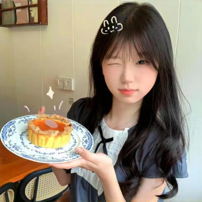 原谅